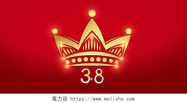 38妇女节红色简约纹理底纹皇冠38女神节三八妇女节展板背景